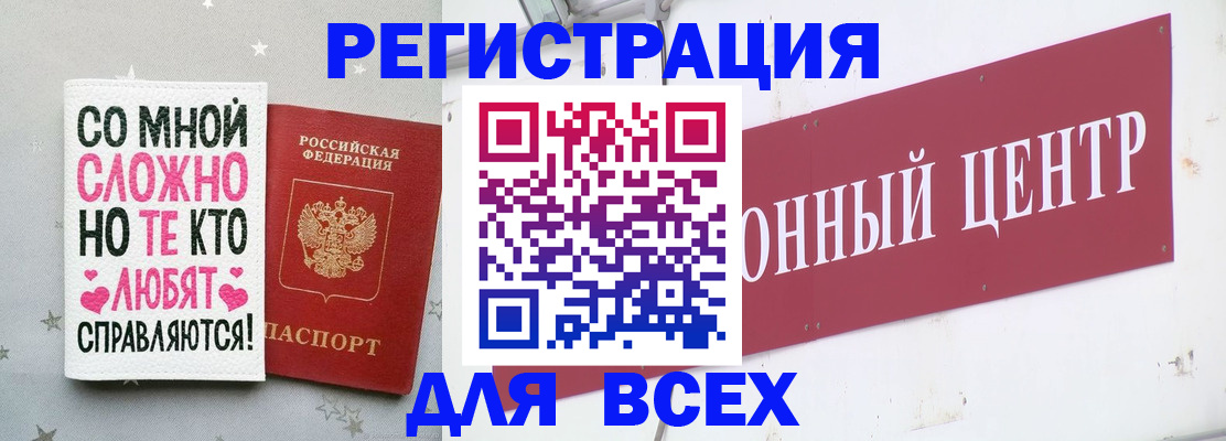 где прописаться в Порхове